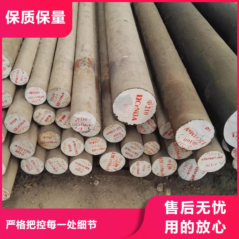 合金钢板价格品牌:三钢钢板切割加工厂家