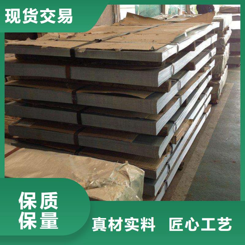 合金钢板品质与价格同行