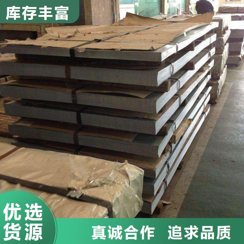 合金钢板保质保量