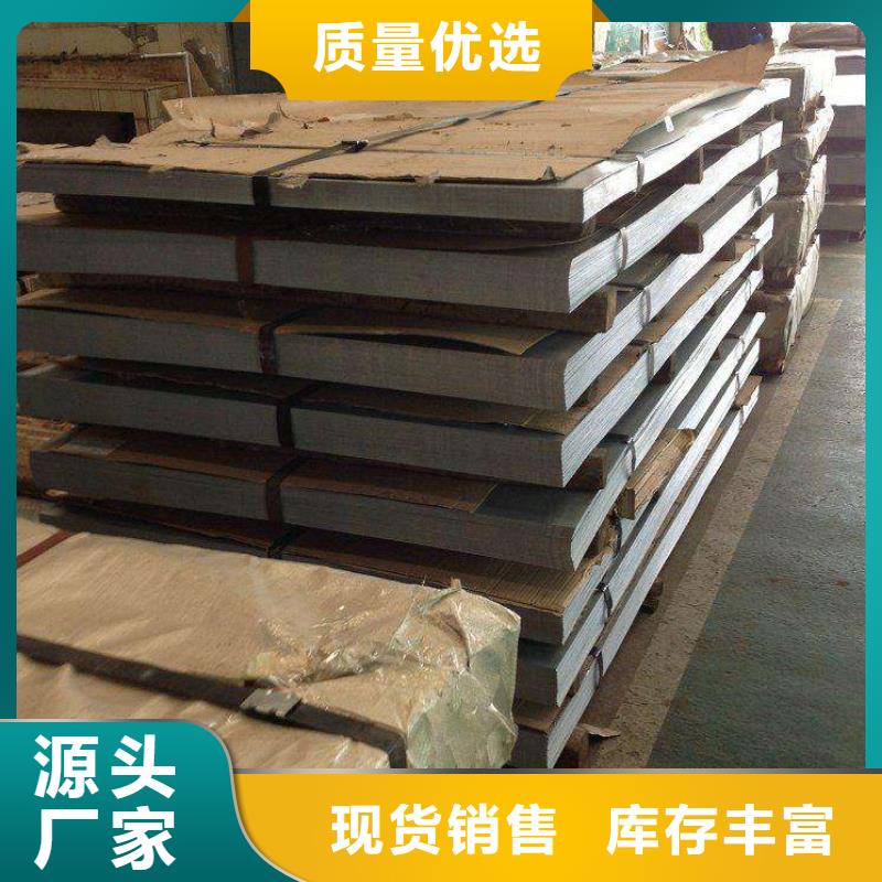 可靠的合金钢板生产厂家