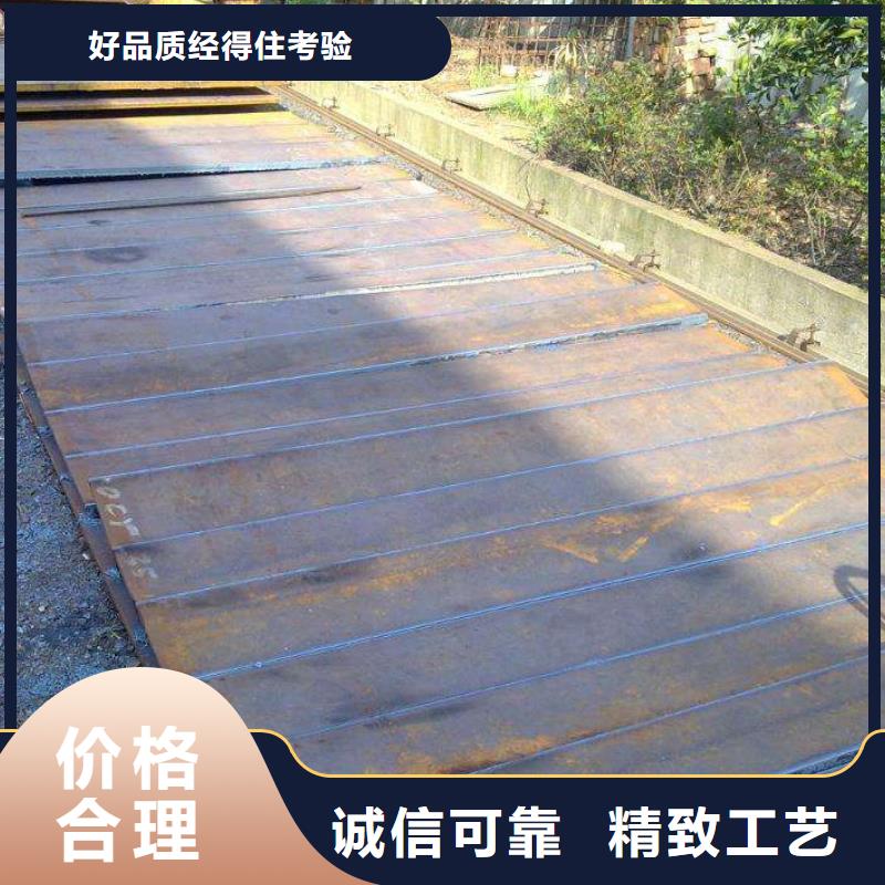 合金钢板价格欢迎来电