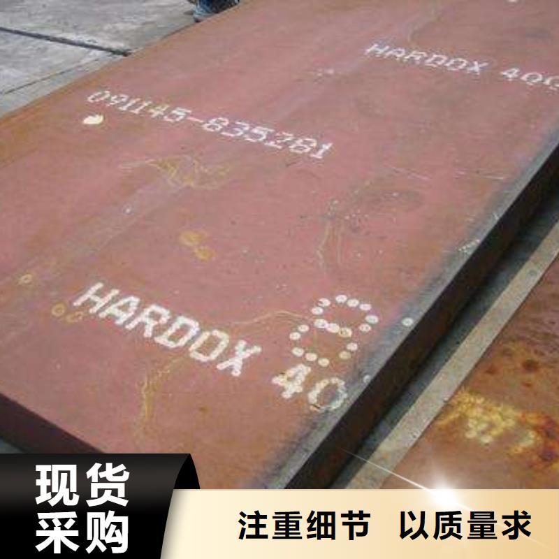 优质的耐磨板厂家