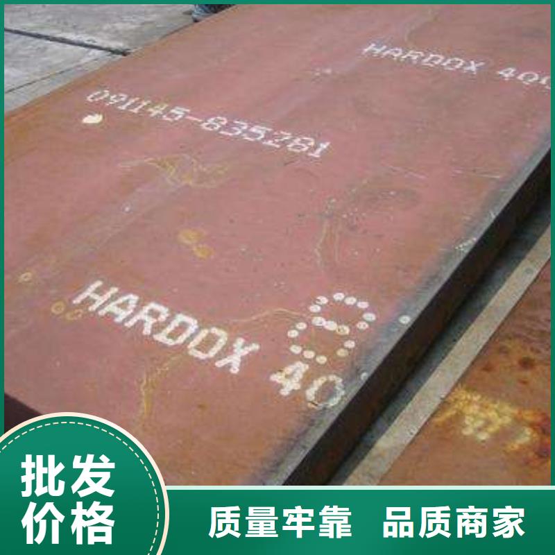 耐磨板定制批发