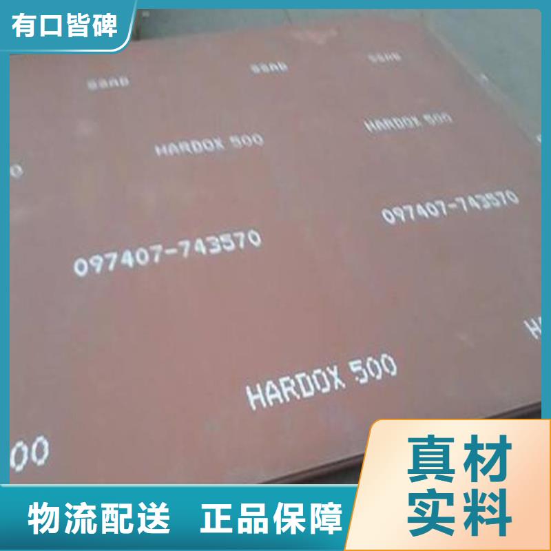 耐磨板价格实惠