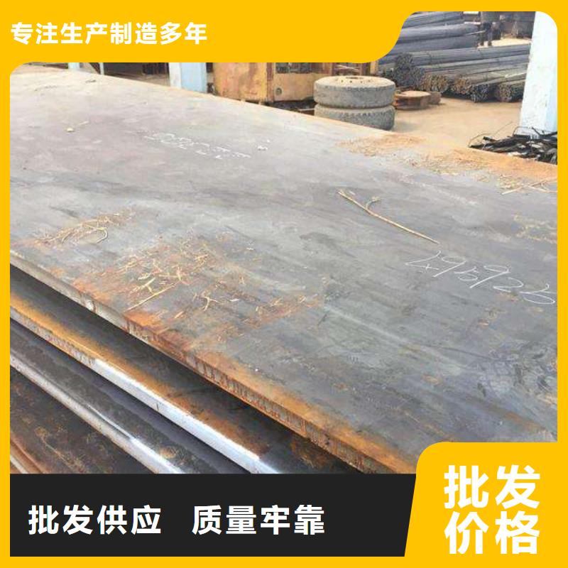 耐磨板定制批发