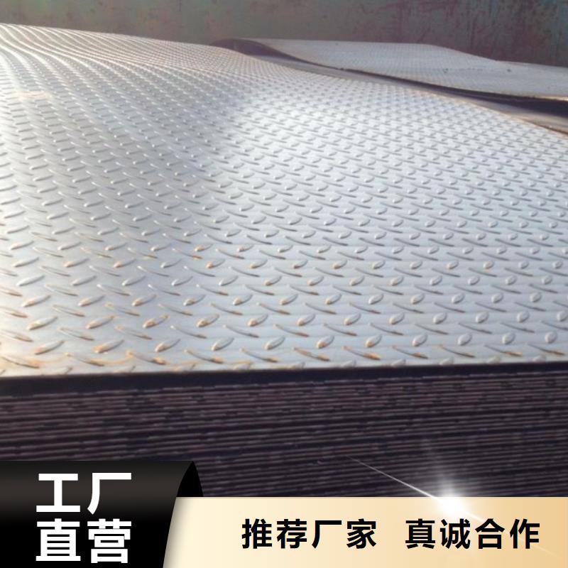 耐磨板实体生产厂家