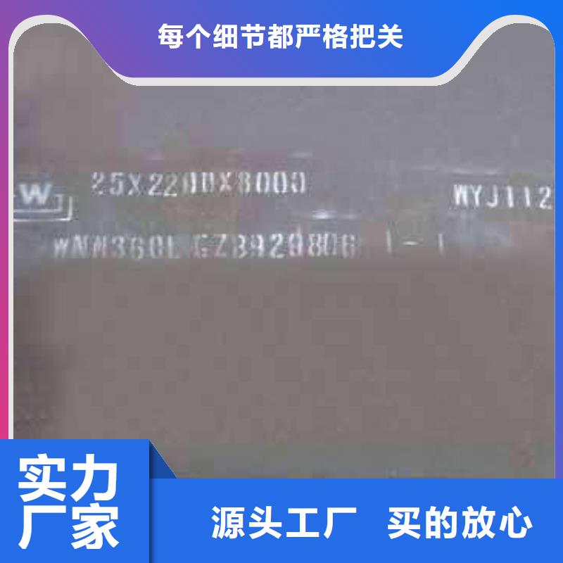 价格合理的轴承钢经销商
