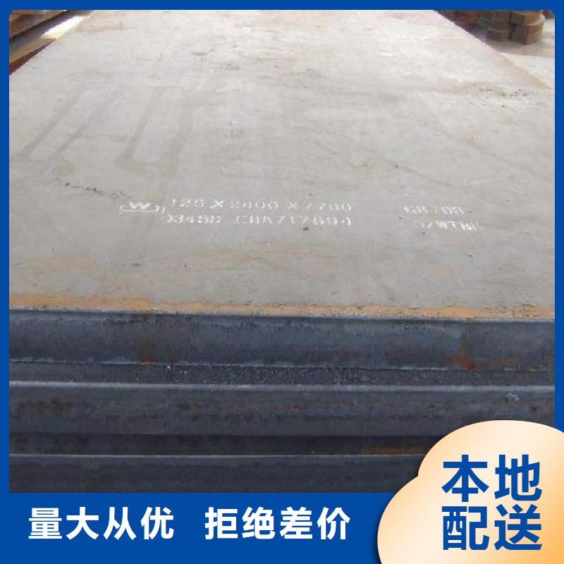 轴承钢如何挑选