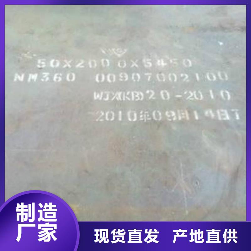 本地轴承钢厂商