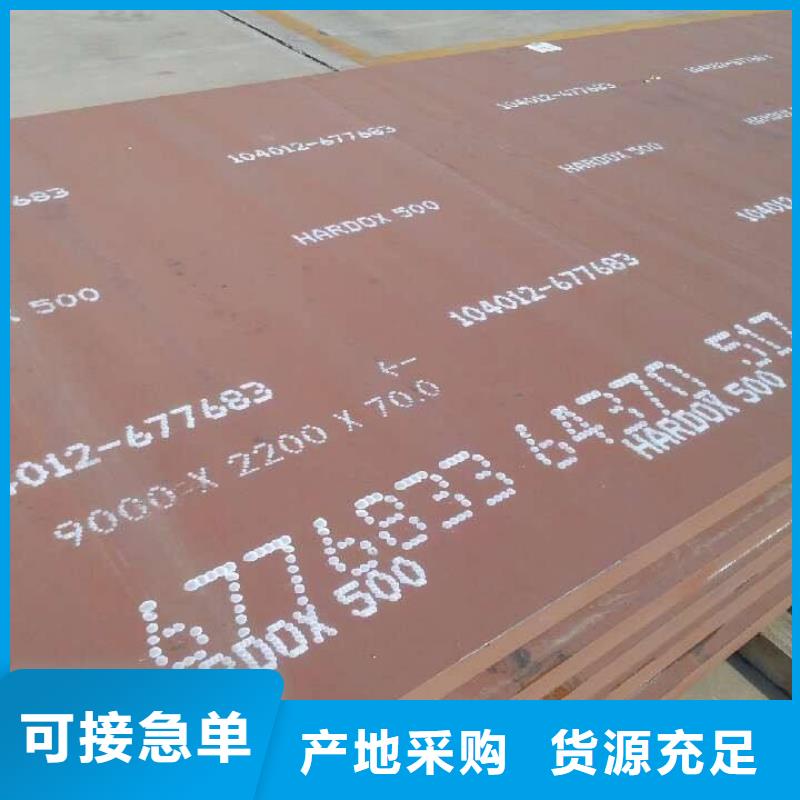 轴承钢大厂质量可靠