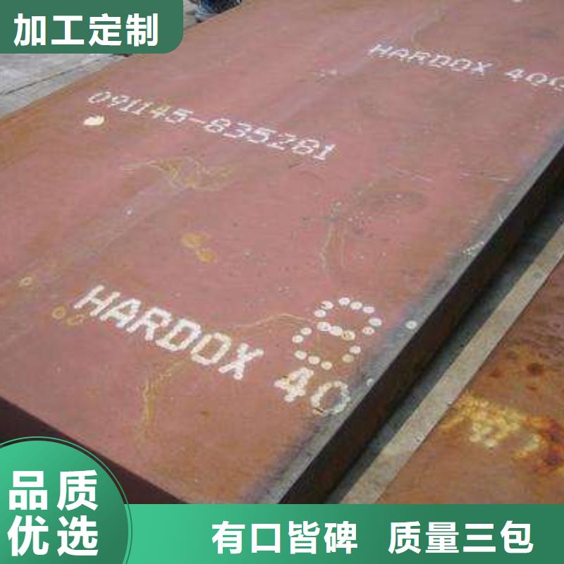轴承钢-信守承诺