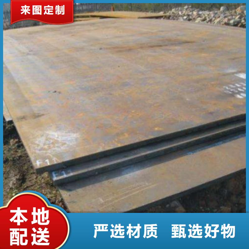 优选：轴承钢实力厂家