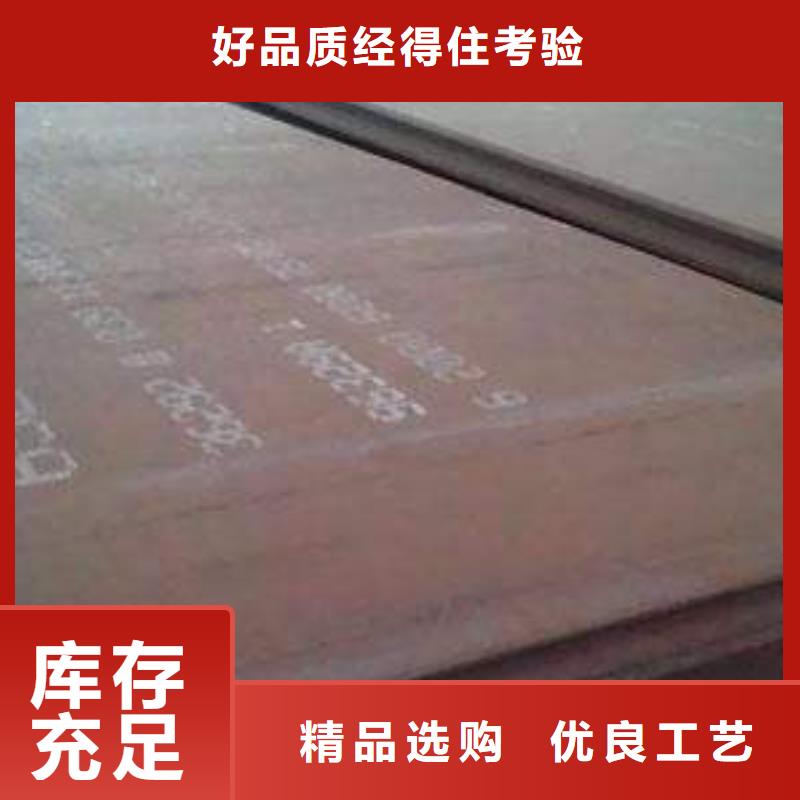 轴承钢-信守承诺