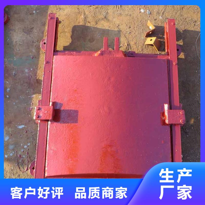 2025新价格##铸铁闸门厂家##电话咨询