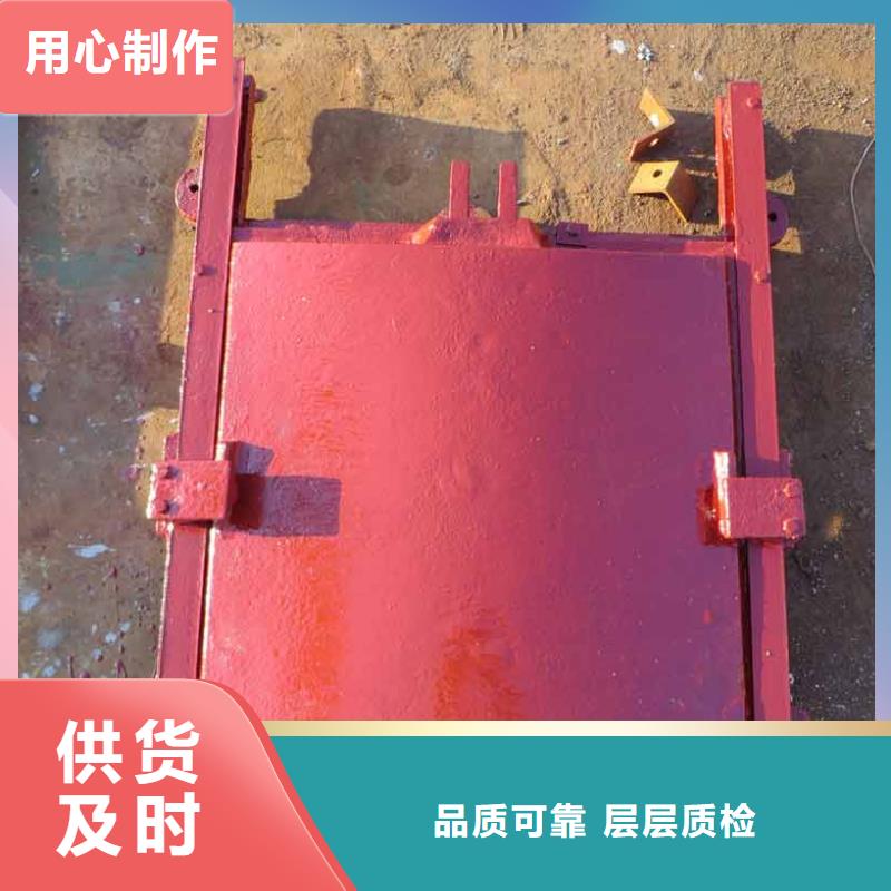 铸铁闸门选对厂家很重要