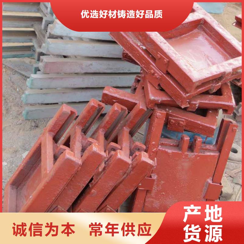 铸铁闸门-自主研发