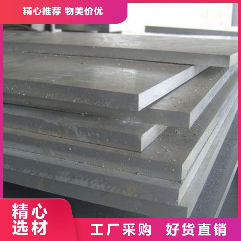 不锈钢板欢迎询价