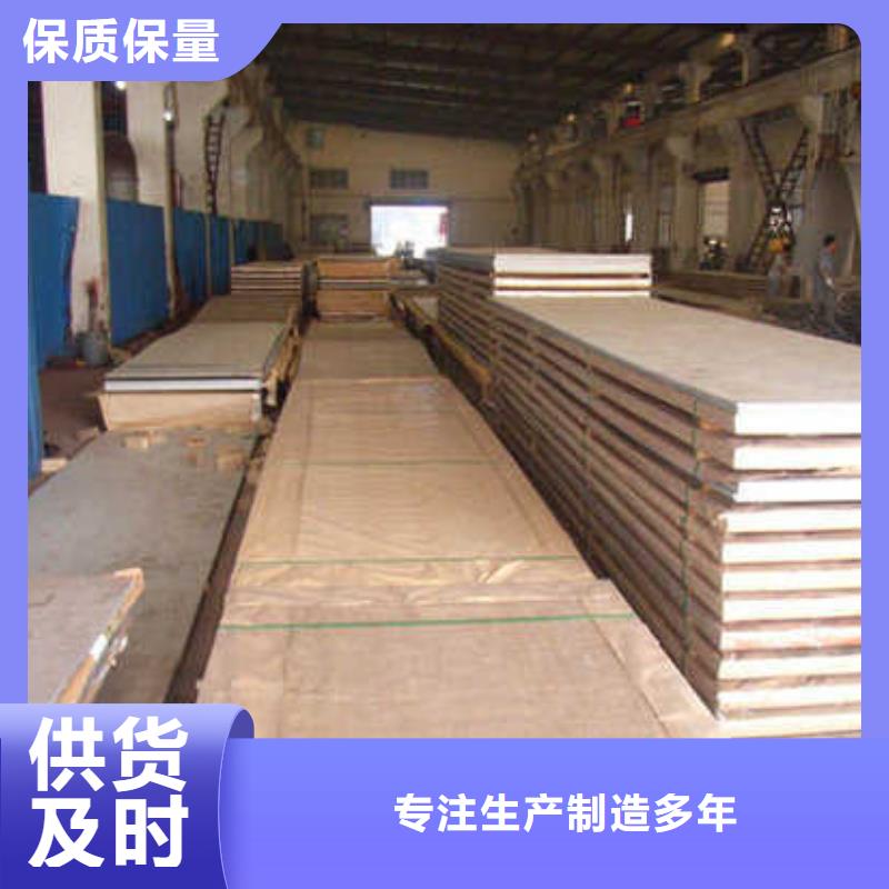靠谱的不锈钢板基地