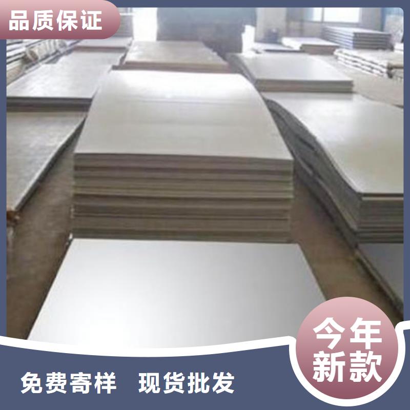 靠谱的不锈钢板基地