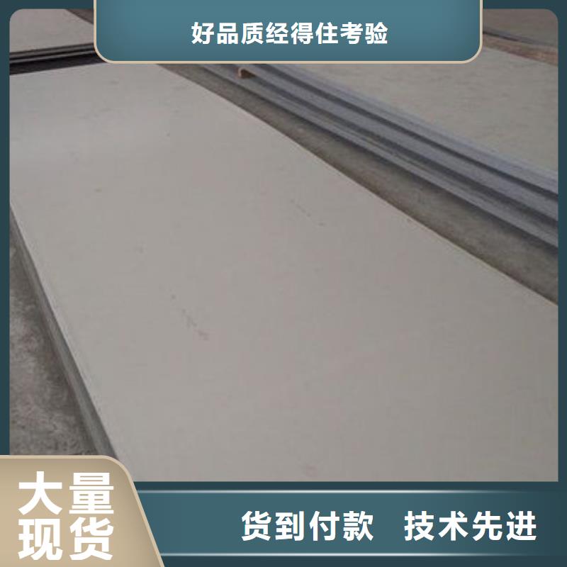 不锈钢板以诚为本