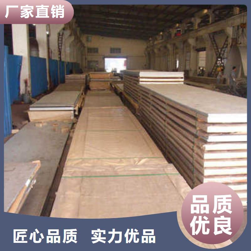 供应不锈钢板 不锈钢板批发