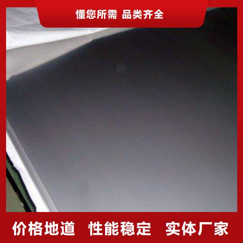 不锈钢板专业生产厂家