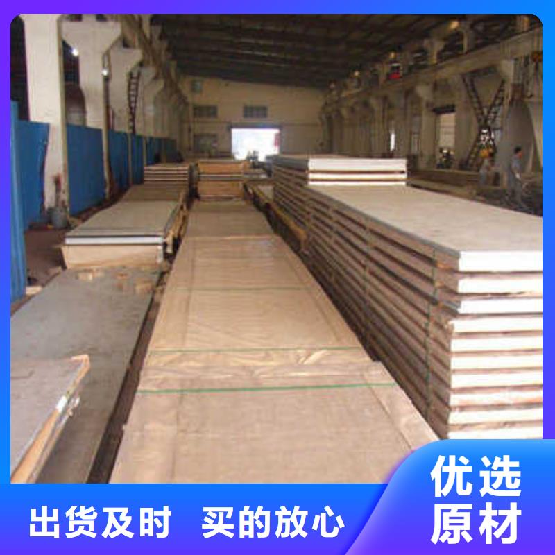 不锈钢板价格免费咨询