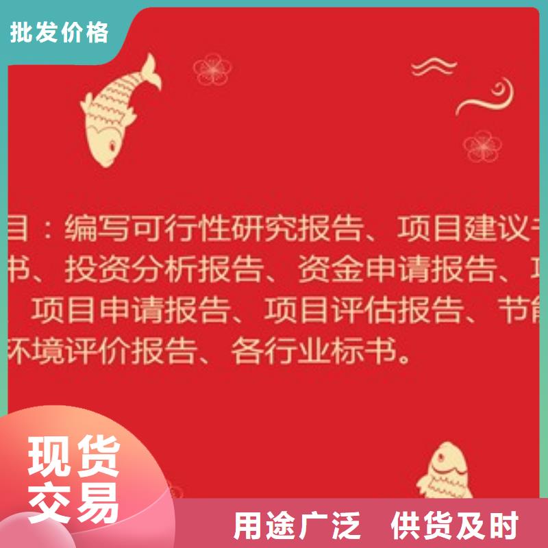 可研生产厂家欢迎订购