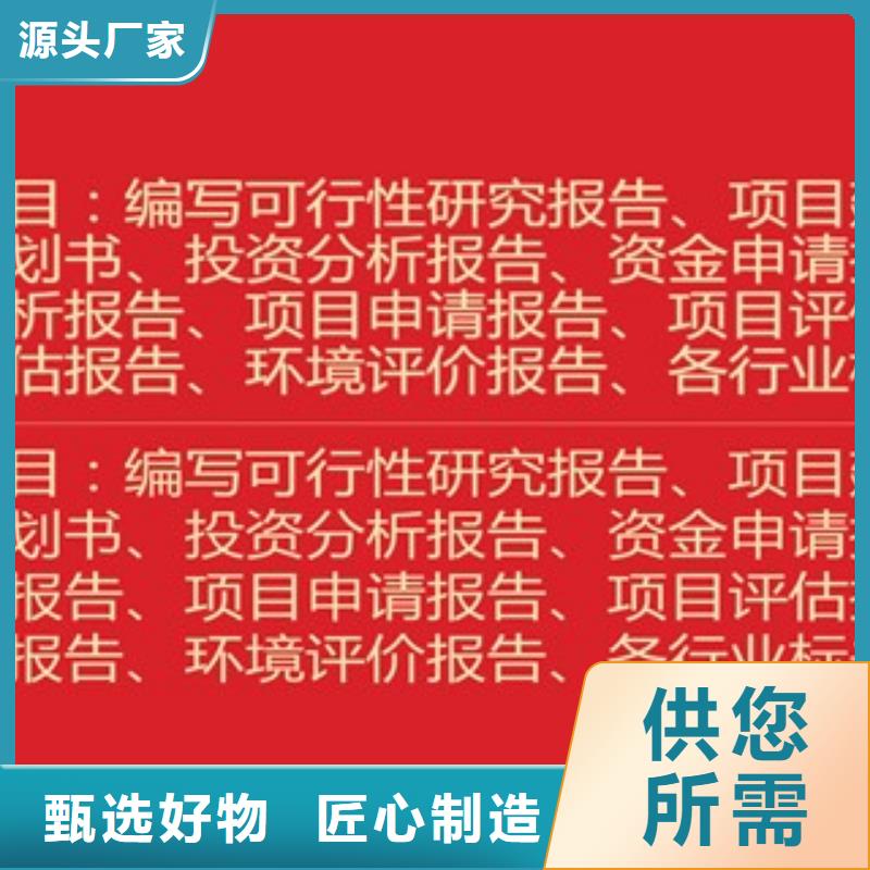 可研品质可靠