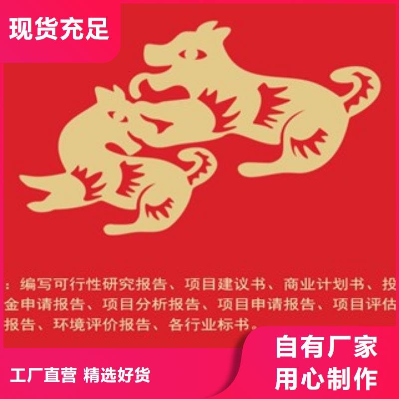 可研品牌厂家-放心选购