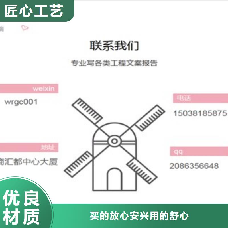 可研企业-好品质