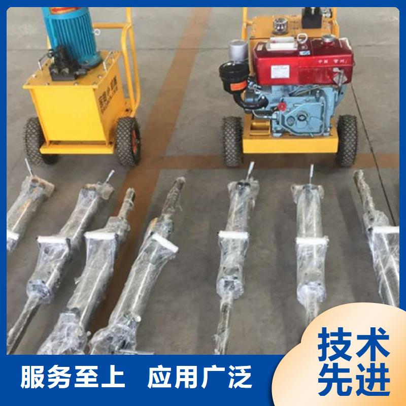 口碑好的劈裂机基地当地供应商