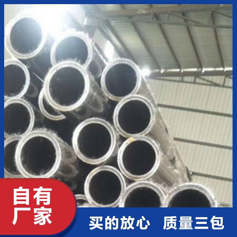 靠谱的精密钢管在哪里同城服务商