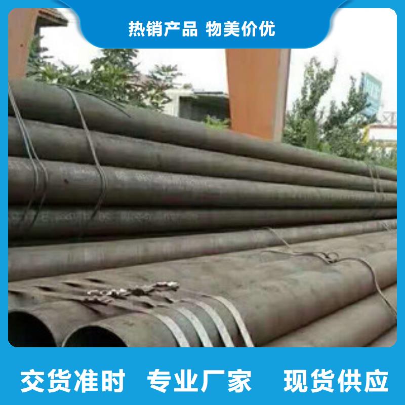 精密钢管制作公司现货批发