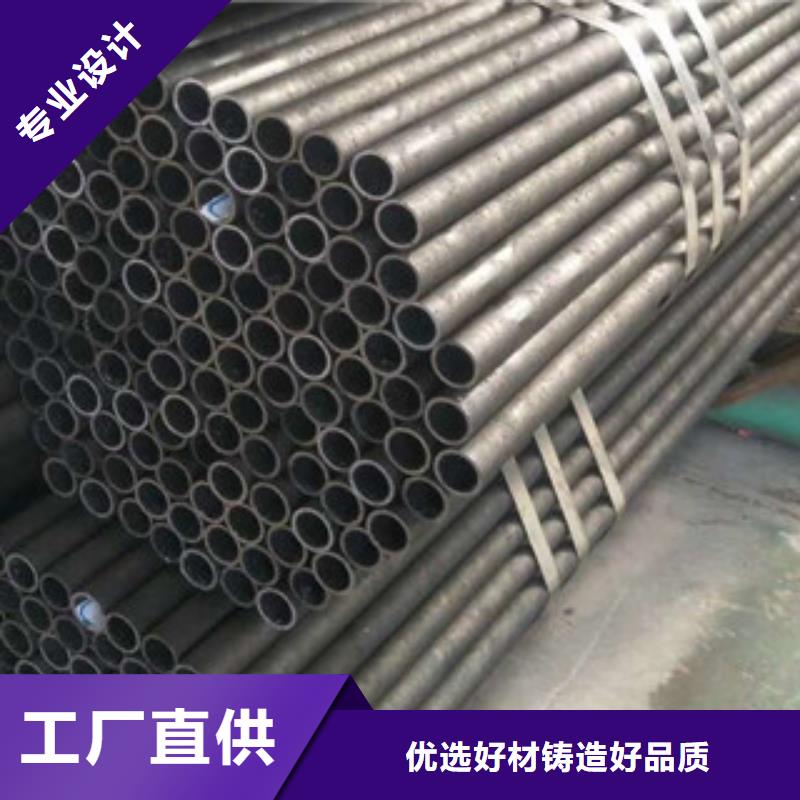 精密钢管免费寄样厂家售后完善