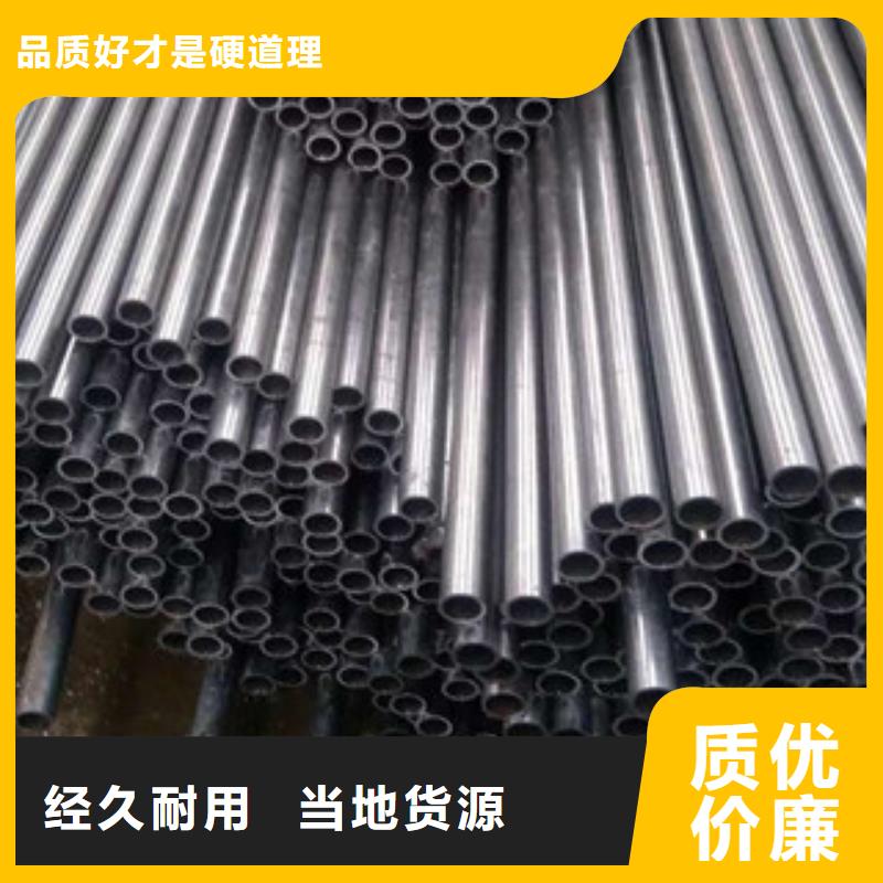 精密钢管可定制厂家同城货源
