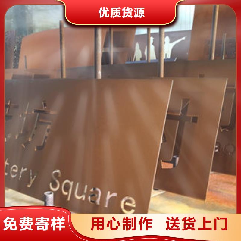 热销：耐候板厂家
