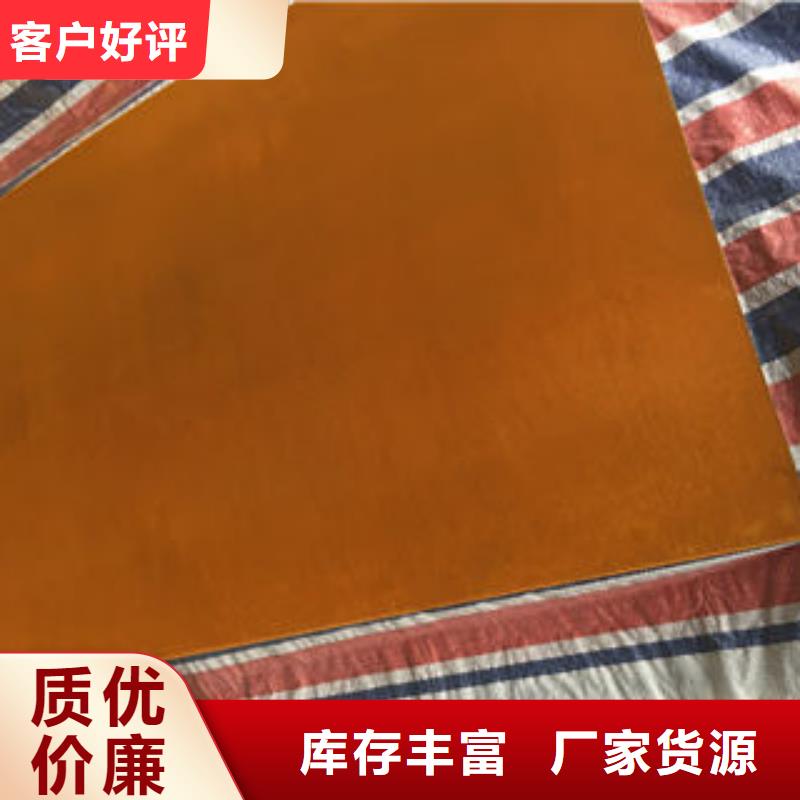 供应耐候板_品牌厂家