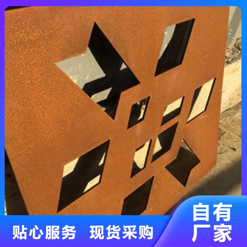 耐候板、耐候板价格