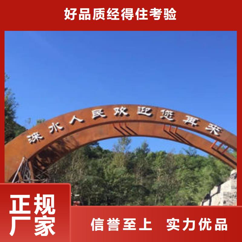 耐候板采购