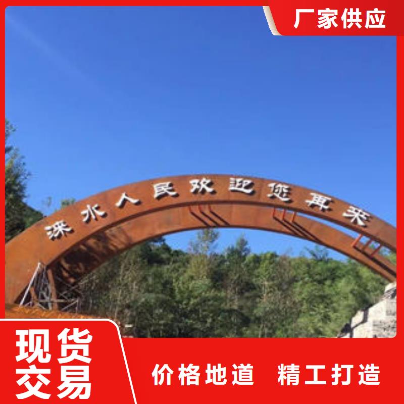 有现货的耐候板批发商