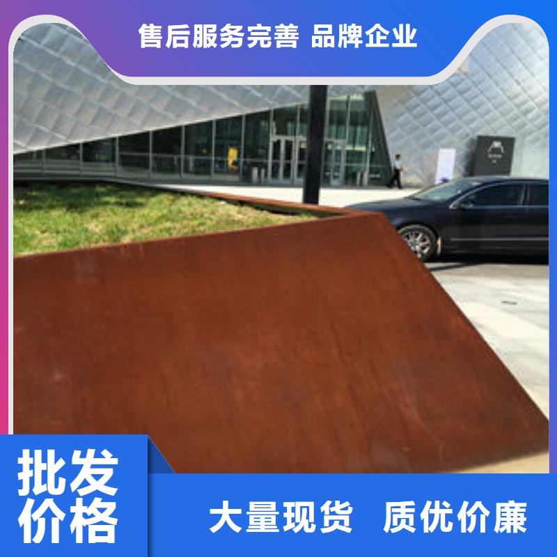 耐候板厂家直销_售后服务保障
