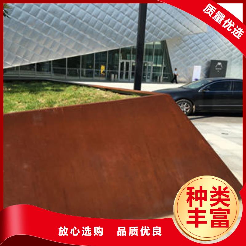 卖耐候板的供货商