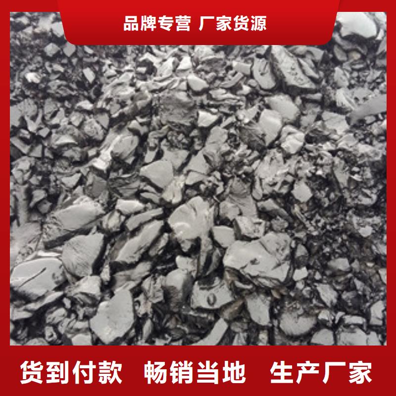 克山建筑沥青品牌保证