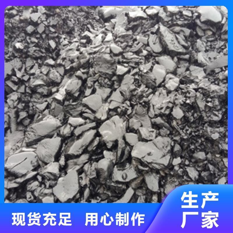 优质克山建筑沥青厂家