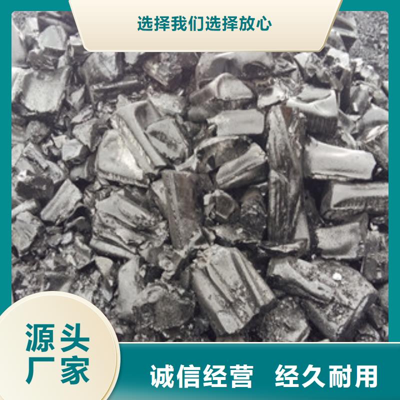 克山建筑沥青多年老厂家