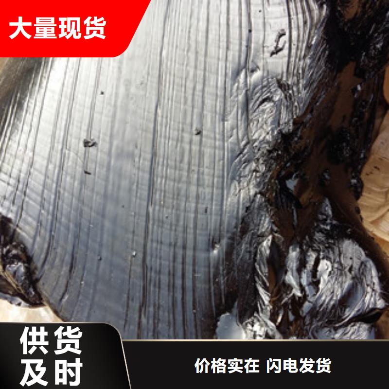 建筑沥青-好产品放心可靠性能稳定