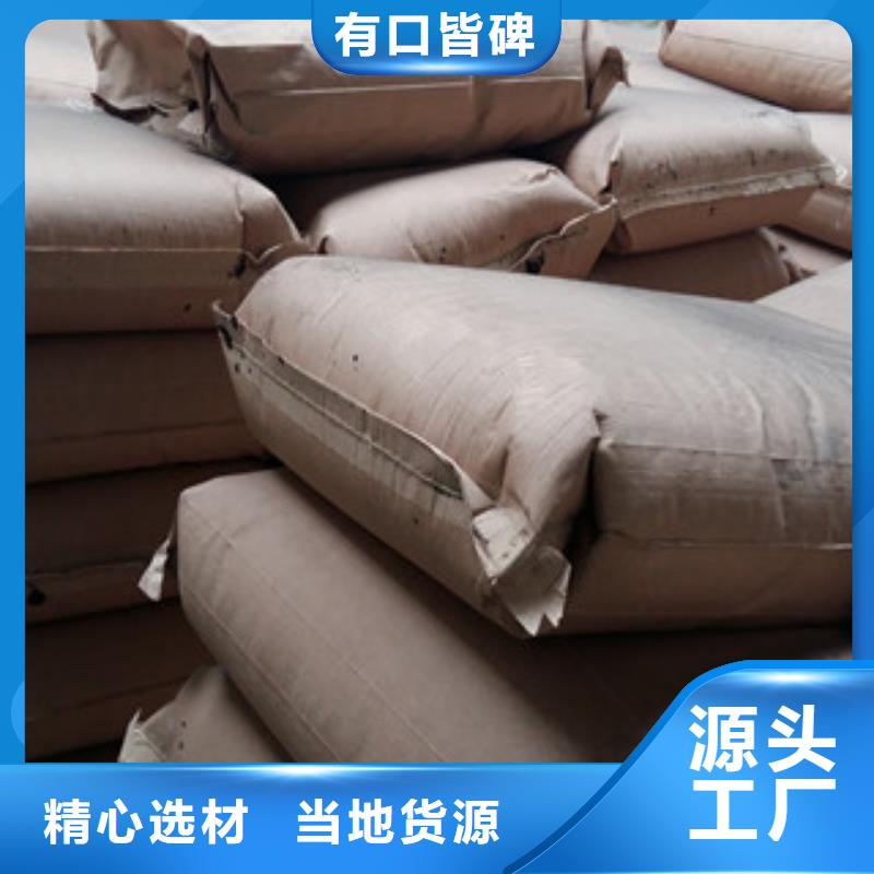 布拖实力雄厚的建筑沥青供货商