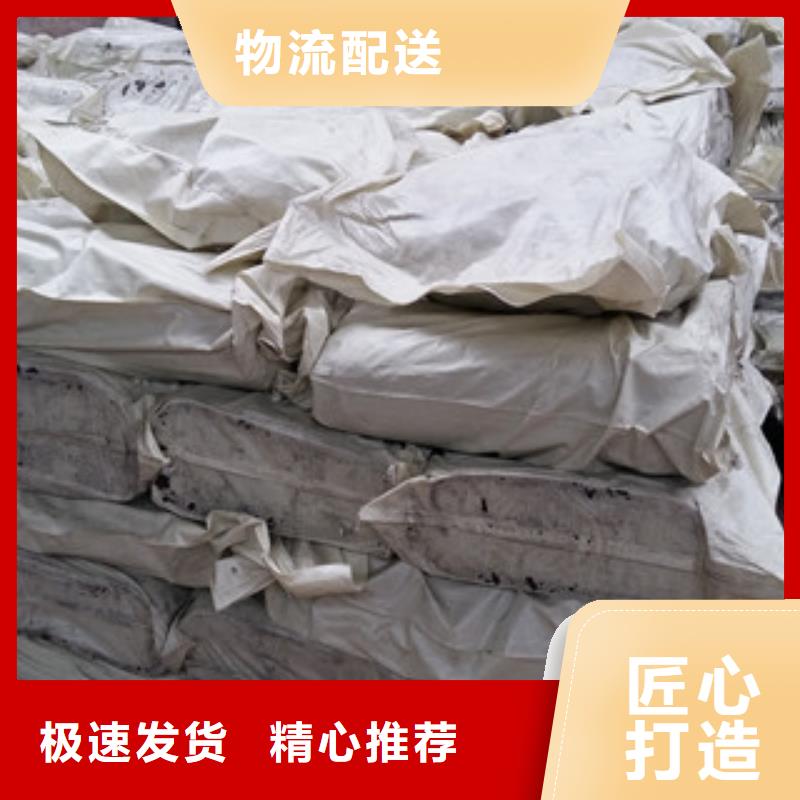 尚志建筑沥青_[广汇工贸有限公司]