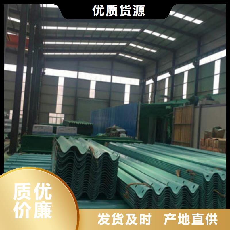 护栏板价格从优规格型号全
